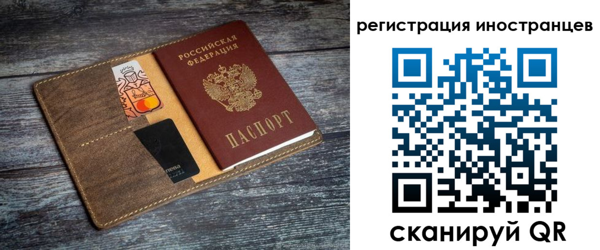 где прописаться в Горняке