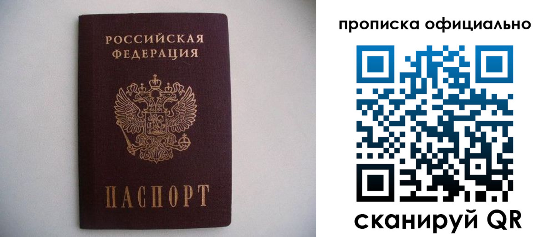 регистрация для дет. сада в Горняке