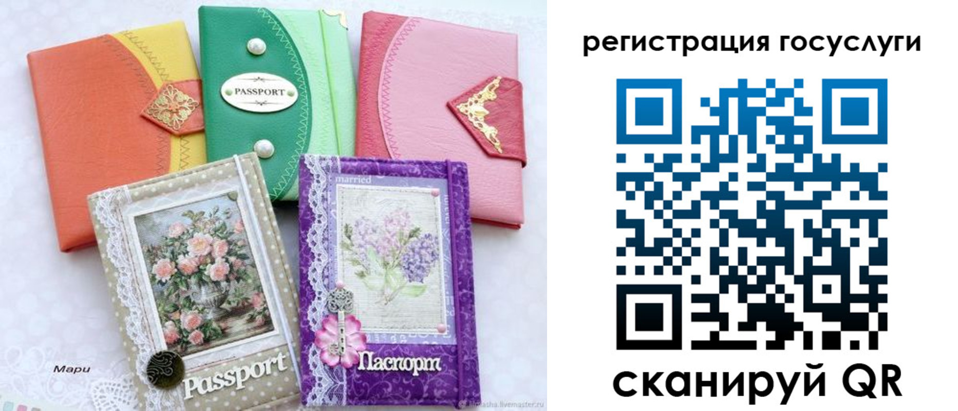 прописка иностранных граждан в Горняке