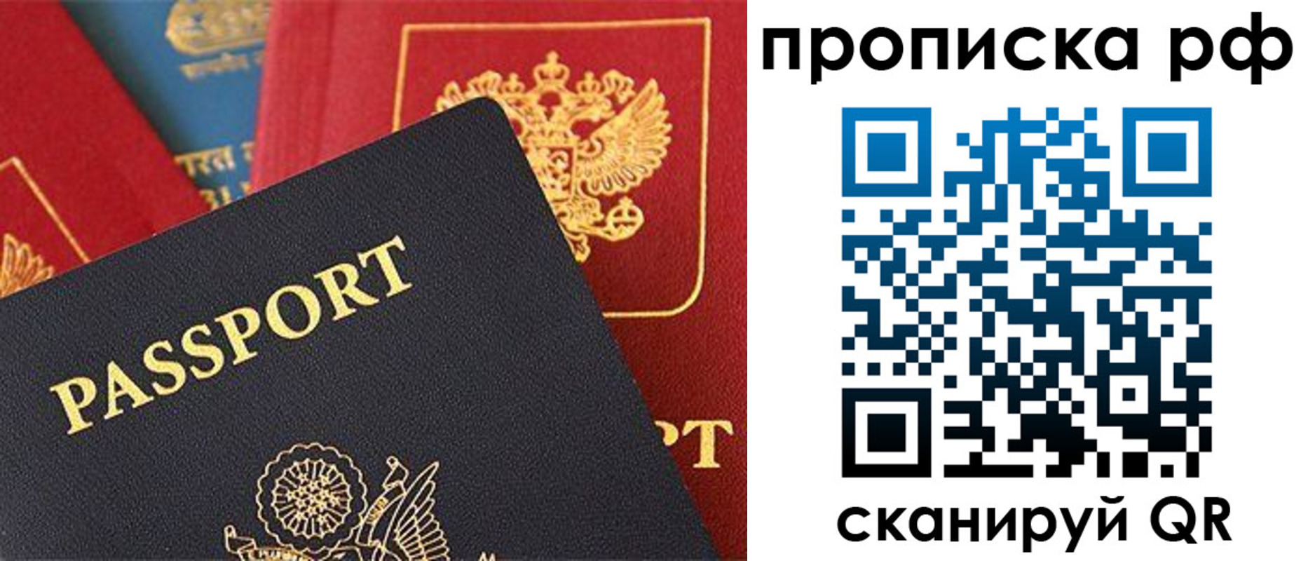 регистрация для школы в Горняке